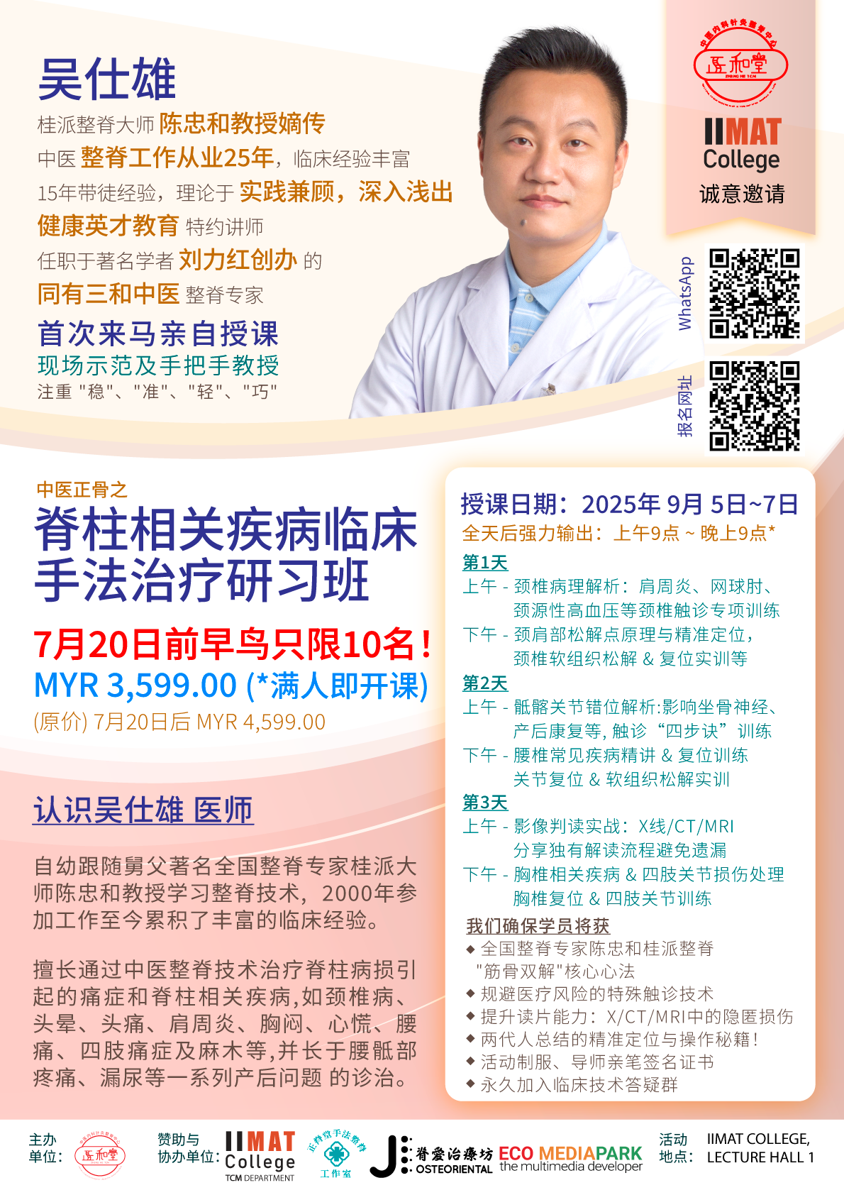 Poster 1