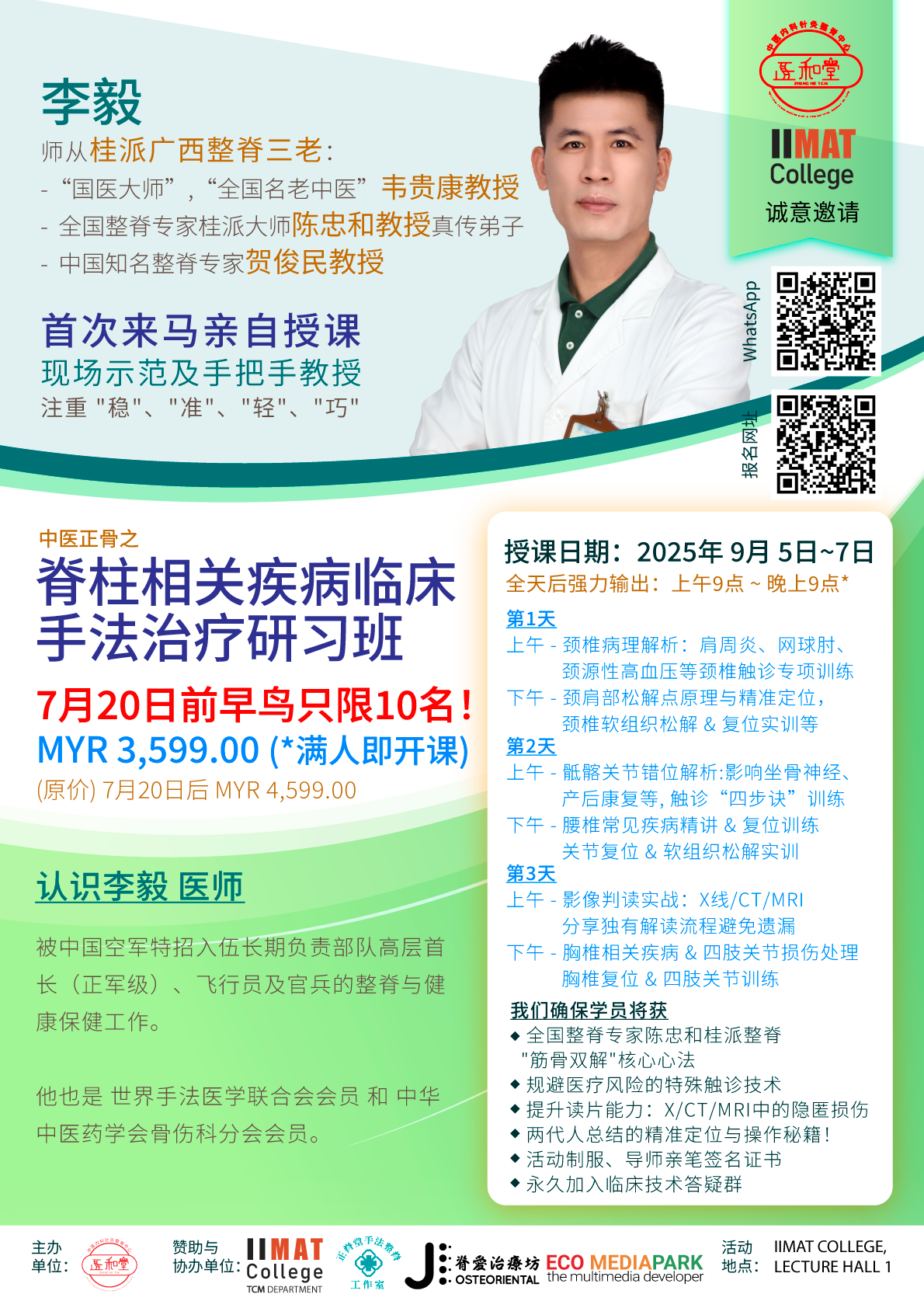 Poster 2