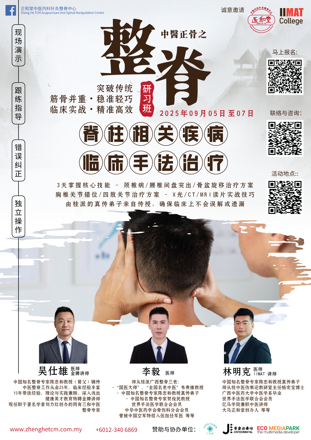 Poster 41