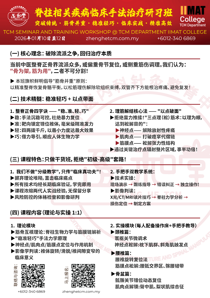 课程宣传册页1