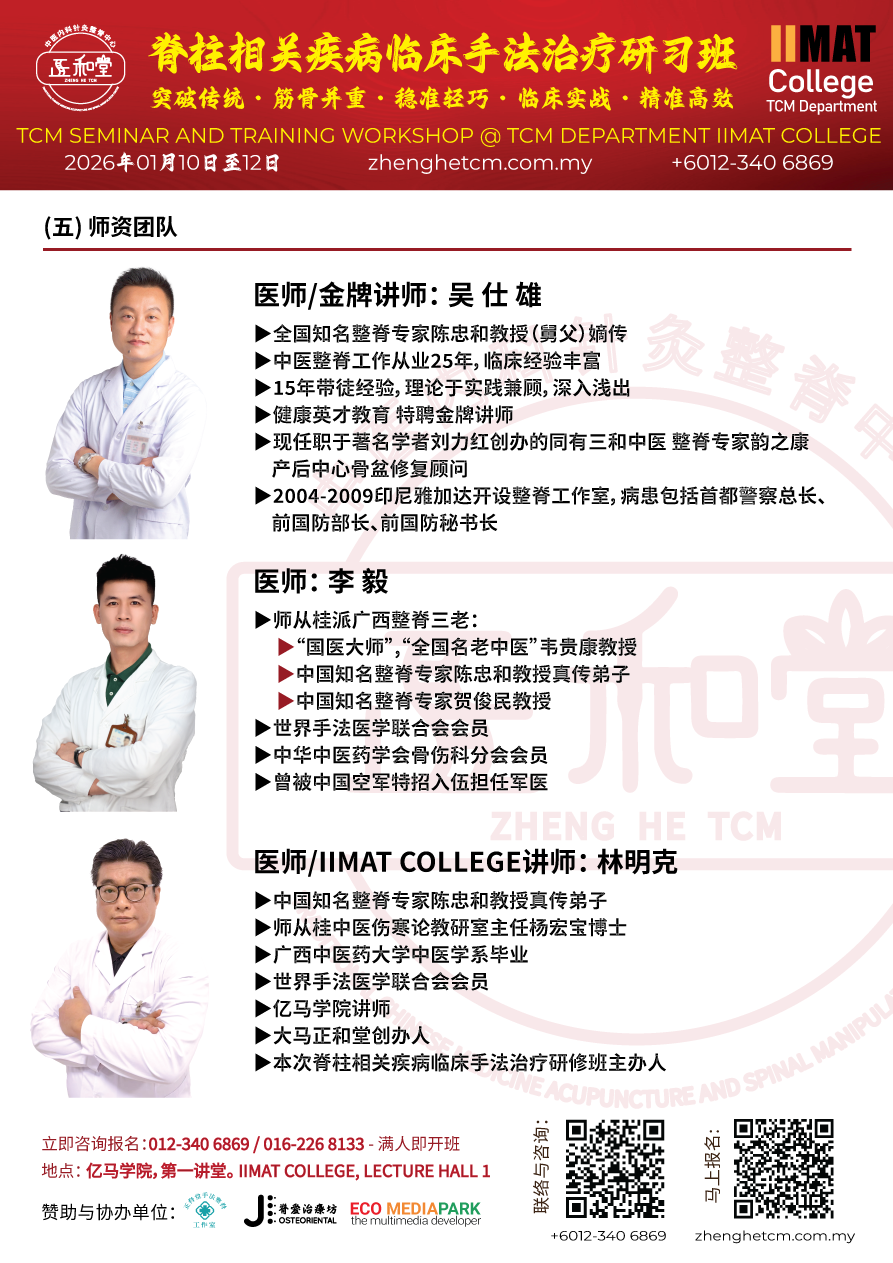 课程宣传册页2