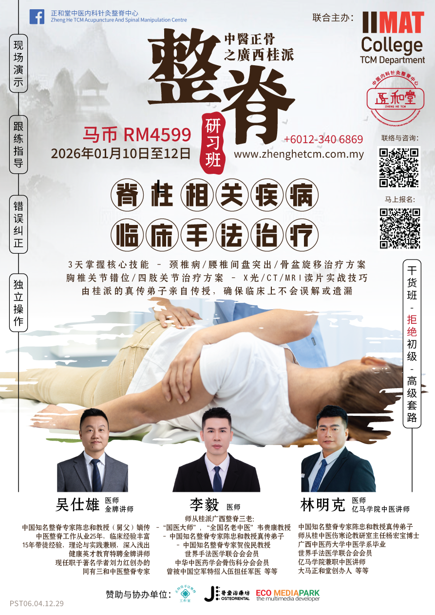 往期活动海报6