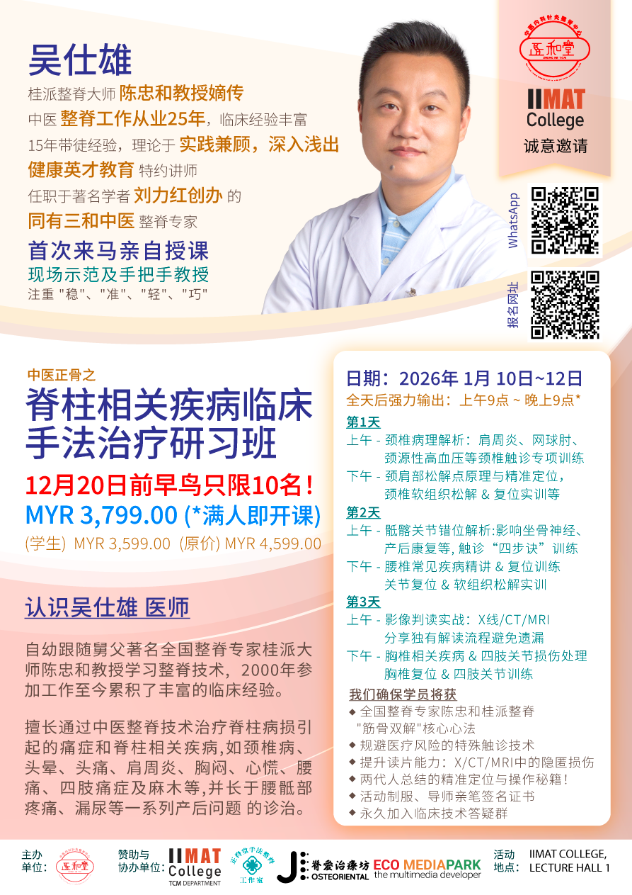 往期活动海报7