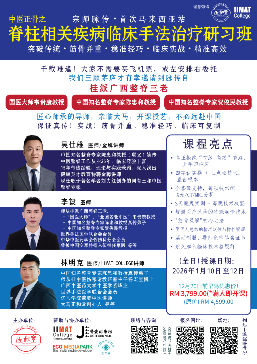 往期活动海报8
