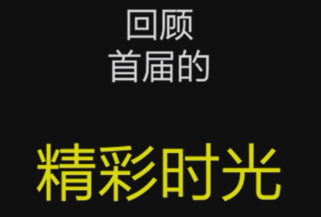 整脊问答缩略图