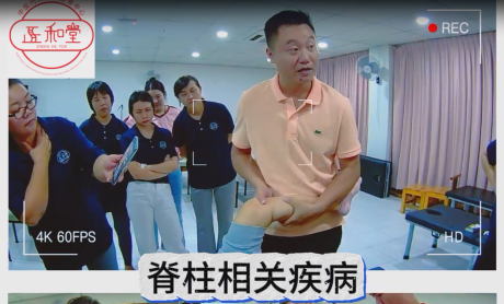 整脊问答缩略图